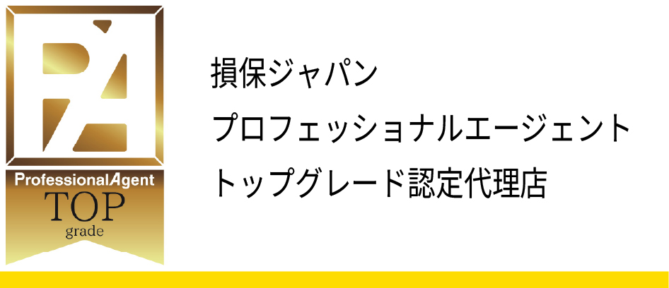 ライフタクトスタッフ