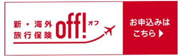 ライフタクトスタッフ